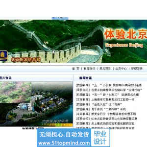 jsp015学生网上报名系统