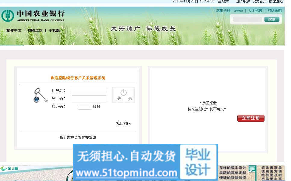 QQ截图20111126165439.jpg