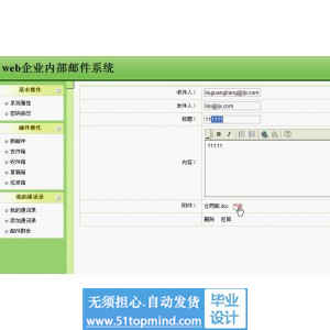 jsp049酒店宾馆客房预定ssh