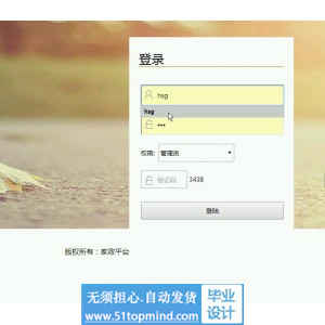 jsp006ssm家政服务平台系统