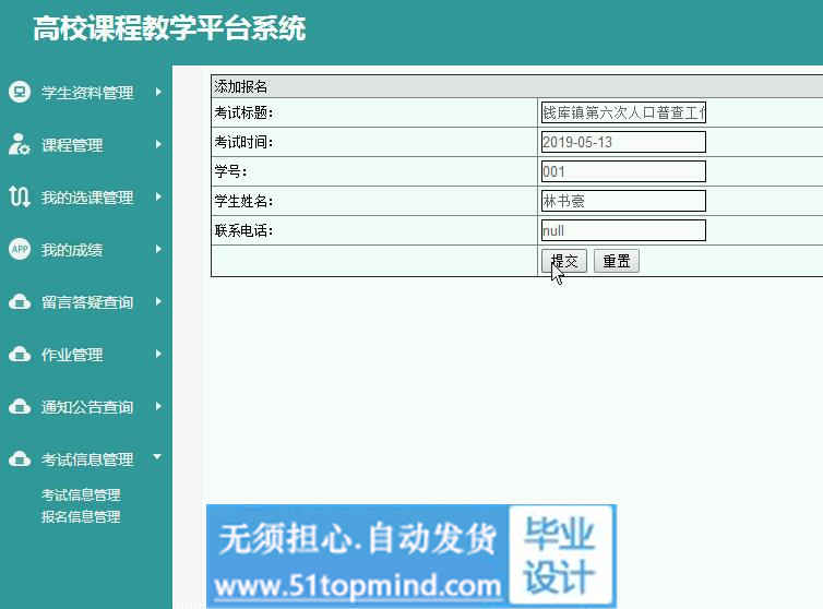报名.jpg