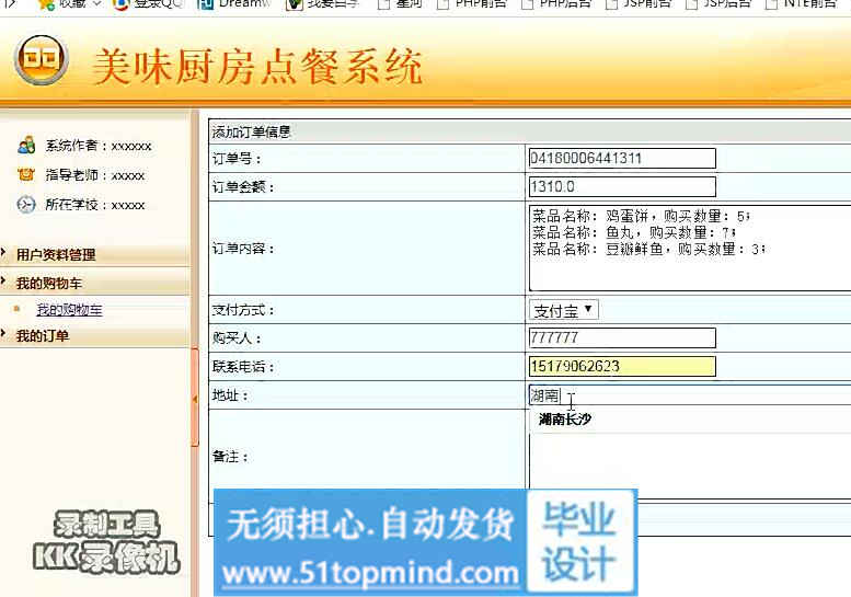 个人.jpg