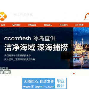 jsp018ssm网上外卖商城多商家