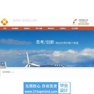 jsp051ssm高校网上教材征订系统