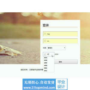 jsp083ssm生鲜超市进销存管理系统