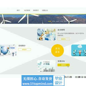 jsp115ssm社区住户交流报修系统