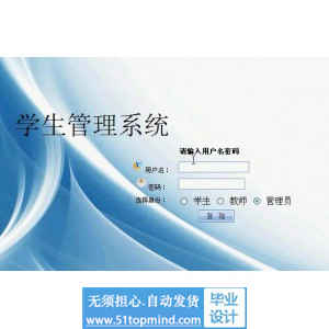 php019学生信息学生成绩系统