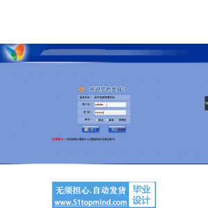 php066医疗档案管理系统
