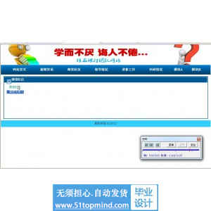 php095精品课程教学团队网站