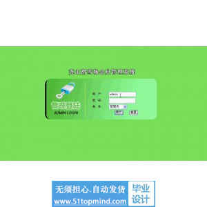 php108尧山滑雪场会员管理系统