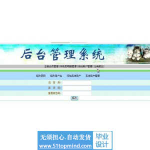 jsp141ATM机模拟管理系统