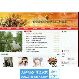 jsp176抑郁症患者发现与治疗系统