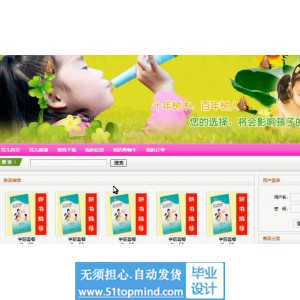 jsp188育儿教育书籍商城