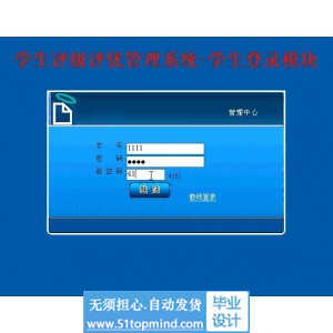 jsp552K学生奖学金评奖评优管理系统