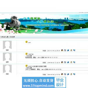 jsp561K企业客户服务与产品管理系统