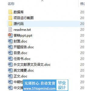 jsp665选课系统设计与实现
