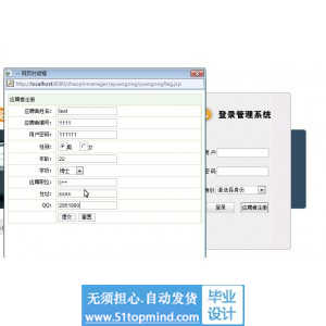 jsp705企业招聘人才库管理系统