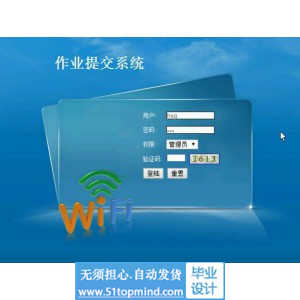 jsp711作业提交与批改系统考试java组卷