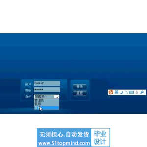jsp737幼儿园的学籍及健康档案管理系统java