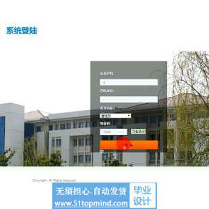 jsp875ssh保险保单信息管理系统java