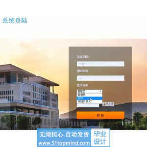 jsp899高校科研项目审批管理系统java_ssh
