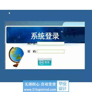 jsp922高校毕业设计论文选题系统java