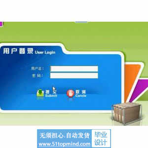 jsp953选修课选课系统java
