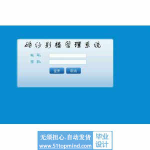 asp.net331婚纱影楼管理系统
