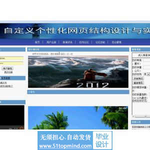 asp.net839自定义个性化网页结构设计与实现
