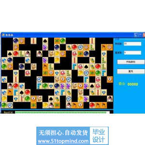 asp.net848连连看游戏c#_winform