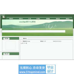asp.net502个人博客网站