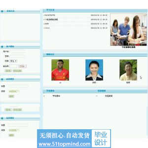 asp.net507课程重难点掌握情况分析系统