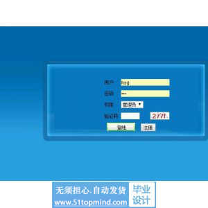 asp.net515小型超市进销存管理系统