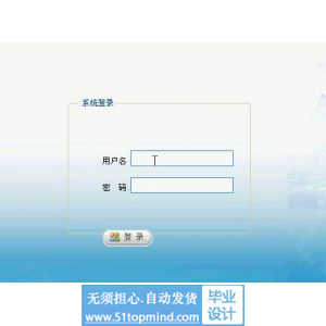 asp.net475企业人事档案管理信息系统