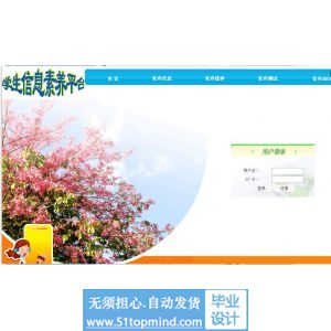 asp.net117大学生信息素养平台