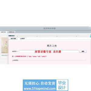 asp.net121基于FLEX的相册系统