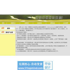asp.net140培训网报名系统