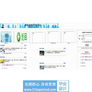 asp.net183多用户博客系统