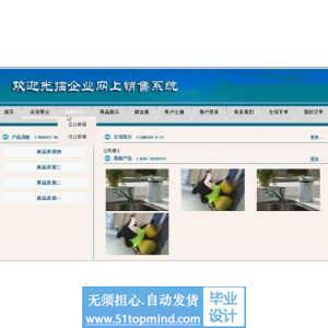 asp.net191企业网站销售系统