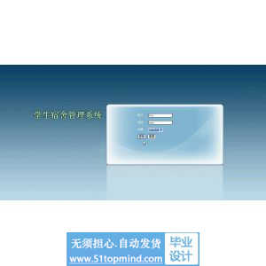 php150学生宿舍管理系统