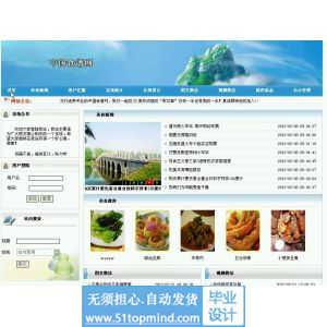 php184菜品食谱美食网