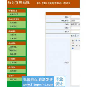 php375咖啡商城预订网站