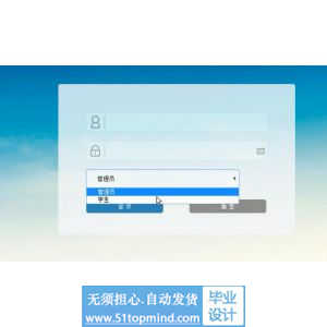 php376高校教材管理系统