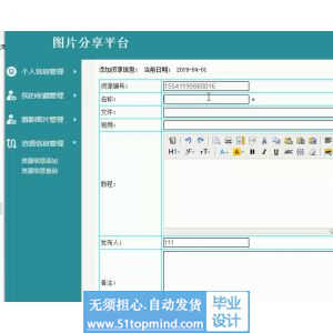 php391摄影图片视频分享下载平台