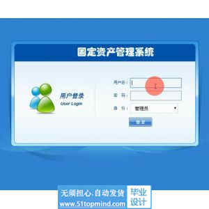 jspssm017企业高校固定资产管理系统springboot
