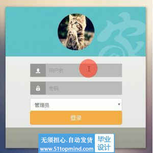 asp.net704高校学生贫困生认定系统
