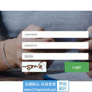 php747thinkphp高校实验设备管理系统