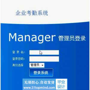 php748企业考勤系统
