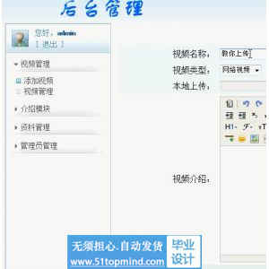 php771学生考研辅导网站