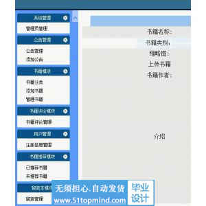 php800读书网小说网站